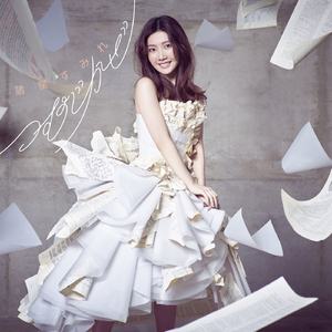 啊啊啊啊，好深啊
