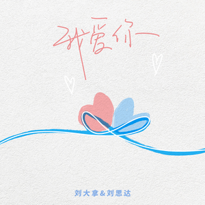 啊啊啊啊，好深啊
